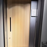 料理屋 稲家 - ご馳走様でした