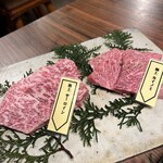 まきば 和牛館 - 