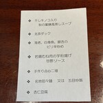 個室中華 頤和園 - 