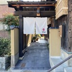 あなご飯 津田 - 