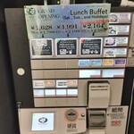KAMOベジタブル ライフスタイルレストラン 梅田店 - 