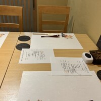 横浜割烹 至誠 - 