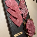 焼肉うしふじ - 