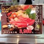 肉のオカヤマ直売所 - 