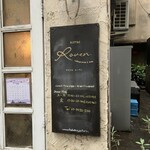 Bistro Roven - 