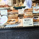 ブリコラージュ ブレッド アンド カンパニー ベーカリー - 