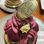 シャンドワゾー - 