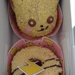 ミスタードーナツ - 料理写真: