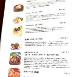 Cafe TRERON PERCH - 2025.11メニュー