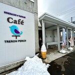 Cafe TRERON PERCH - 外観