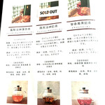 Cafe TRERON PERCH - 2025.11メニュー