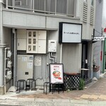鶏白湯ラーメン ムツキ - 