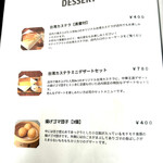 Cafe TRERON PERCH - 2025.11メニュー