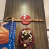 アルサスローレン 上野松坂屋店