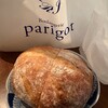 ブーランジュリー パリゴ