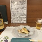 和食 酒 由 - 