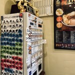 奈つやの中華そば - 