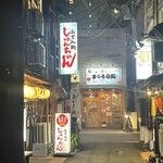 じゅんちゃん - 