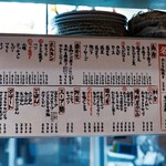 焼肉 ごぶ - メニュー表