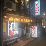 じゅんちゃん - 