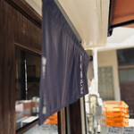 奈つやの中華そば - 