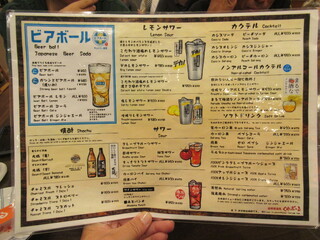 くれおーる 道頓堀店 - 