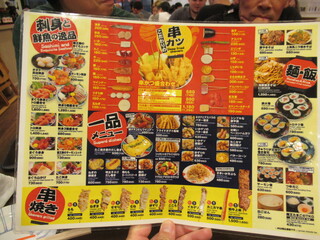 くれおーる 道頓堀店 - 