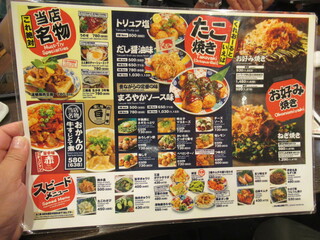 くれおーる 道頓堀店 - 