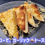 I'm Angus Steakhouse - 