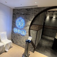 個室中華 頤和園 京橋店 - 