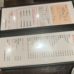 串カツ たぬき - 