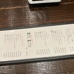 串カツ たぬき - 