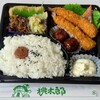 おにぎりの桃太郎 西浦店