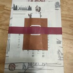 赤福 エキマルシェ大阪 ウメスト店 - 