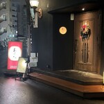 中華割烹 わらじん - 