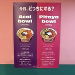 Party Bowls - 