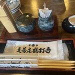 手打蕎麦鶴㐂 - 