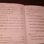 鉄板焼と和食 宴 - 