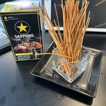 THE PERFECT 黒ラベル BASE - 