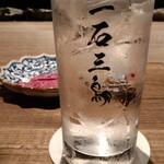 和牛料理 一石三鳥 - 