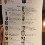 オイスター&イタリアン スパイラル - 