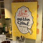 オイスター&イタリアン スパイラル - 