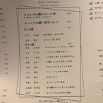 オイスター&イタリアン スパイラル - 