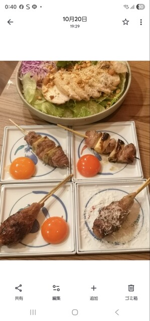 Torikamome Ikeshita Ten