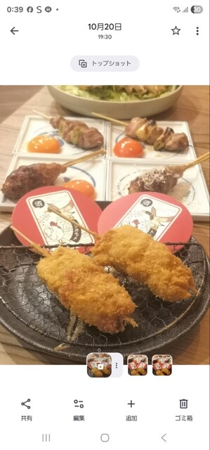 Torikamome Ikeshita Ten photo 4