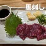 すし居酒屋 湊 鈴鹿平田店 - 