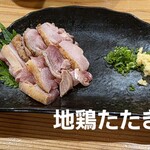 すし居酒屋 湊 鈴鹿平田店 - 