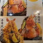 すし居酒屋 湊 - 