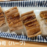 すし居酒屋 湊 鈴鹿平田店 - 