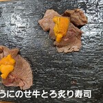 すし居酒屋 湊 - 